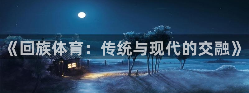 oety欧亿体育官网下载招商电话号码
