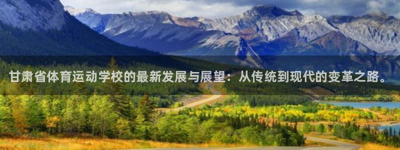 oety欧亿体育官网下载招商电话号码是多少号：甘肃省